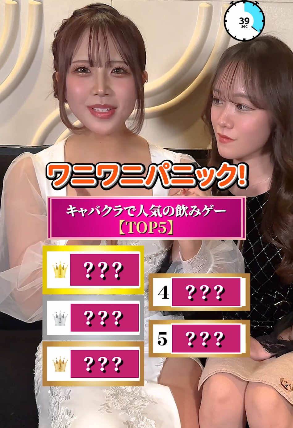 Club Putri ホットニュース 156746