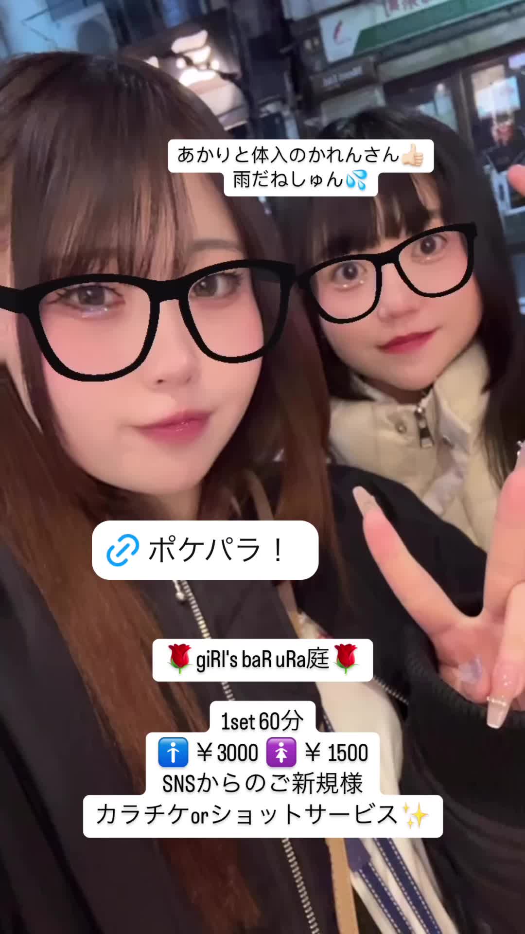 giRl's baR uRa庭 ホットニュース 156782