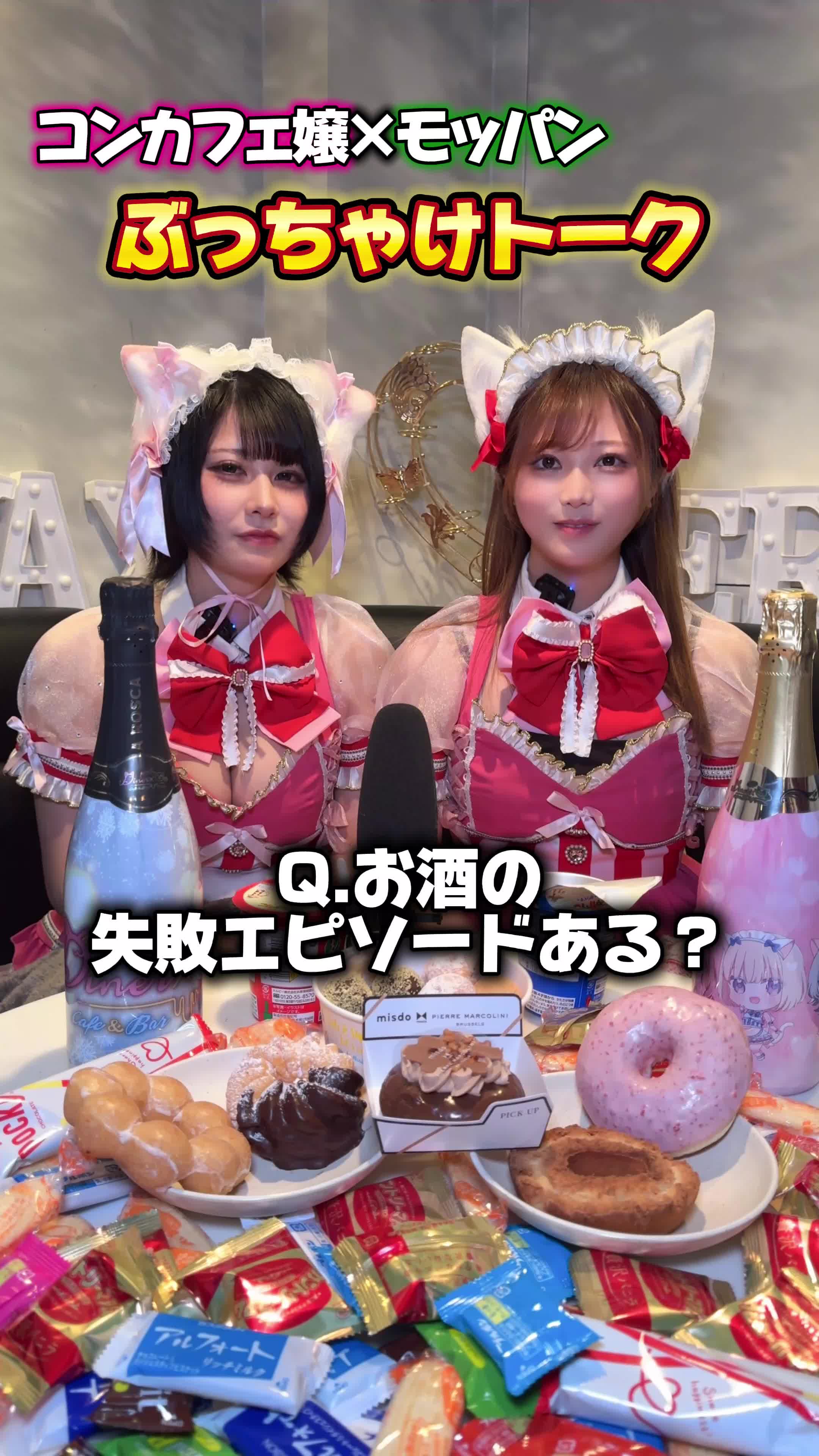 Diner×nya ホットニュース 156807