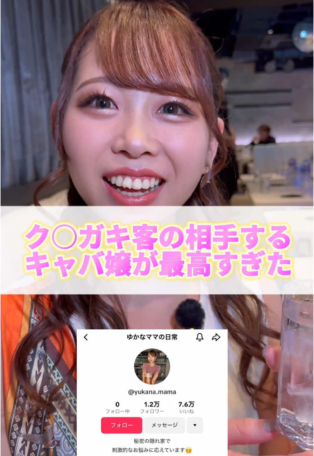 TARO ホットニュース 156939