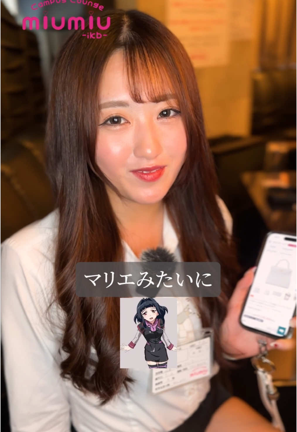 miu-miu ホットニュース 157048