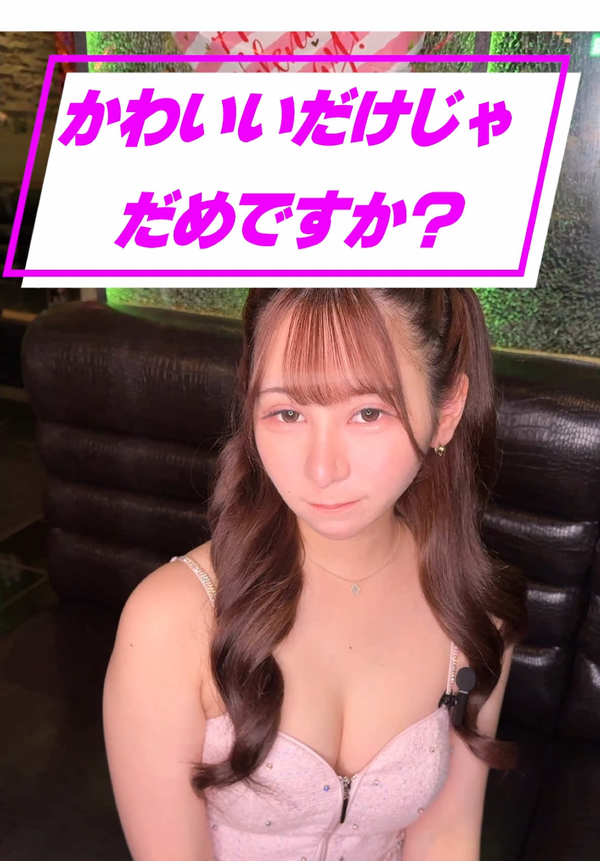 Sparkle ホットニュース 157080