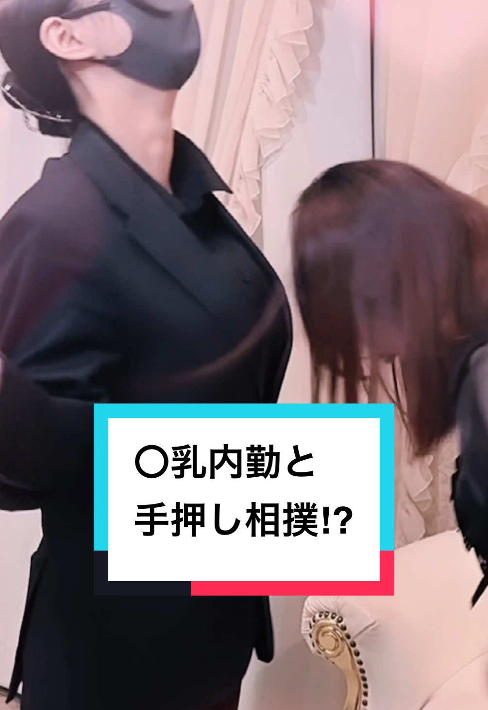 Labyrinth×Castle〜らびきゃっす〜 ホットニュース 157088