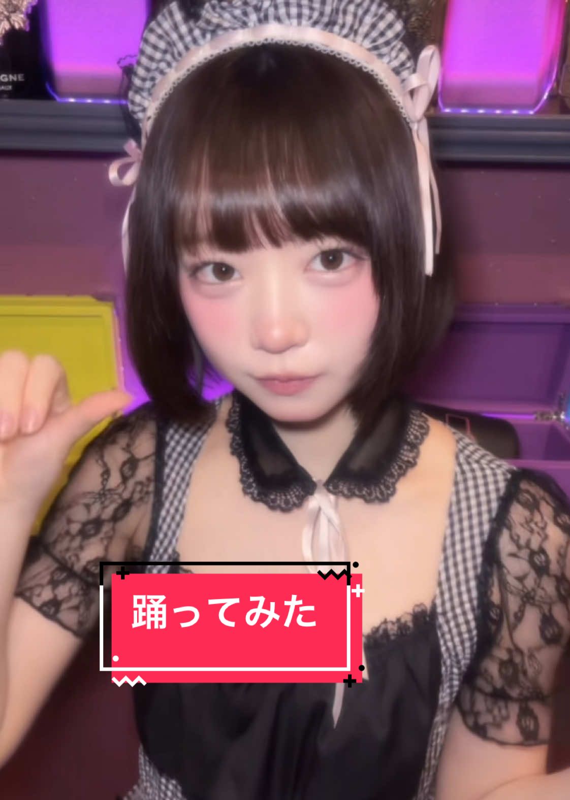 Cafe&Bar Lip Cream ホットニュース 157265