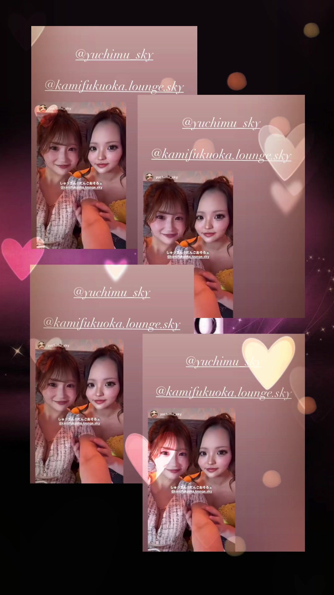 Lounge SKY ホットニュース 157597