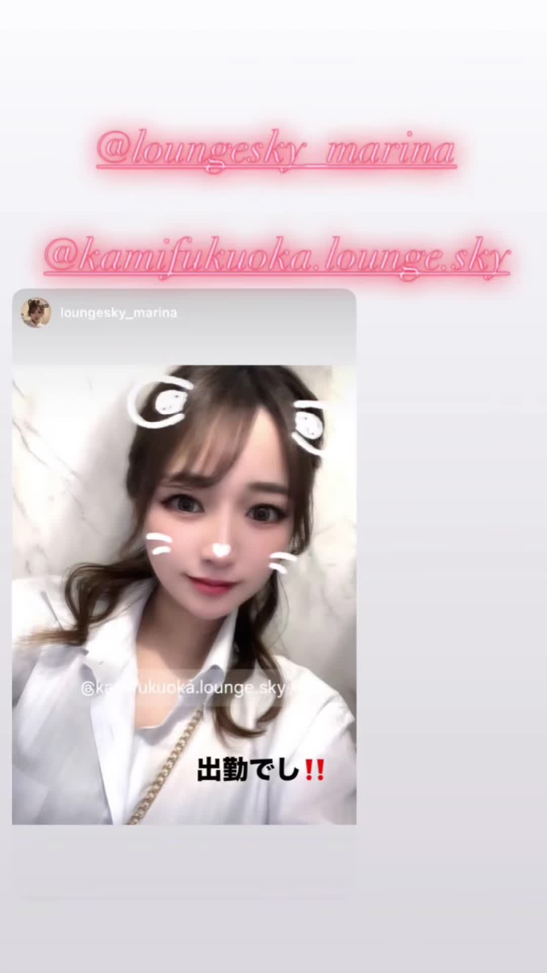 Lounge SKY ホットニュース 157598