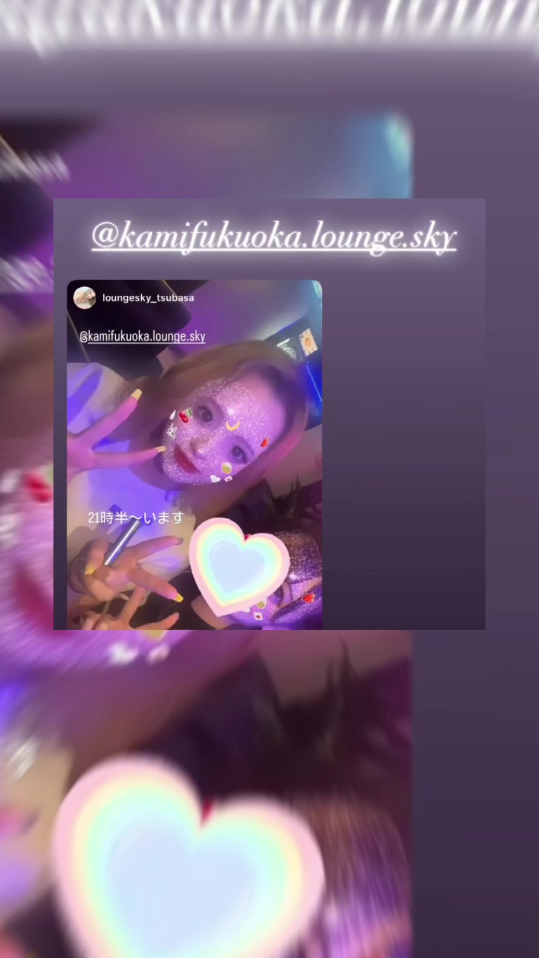 Lounge SKY ホットニュース 157599