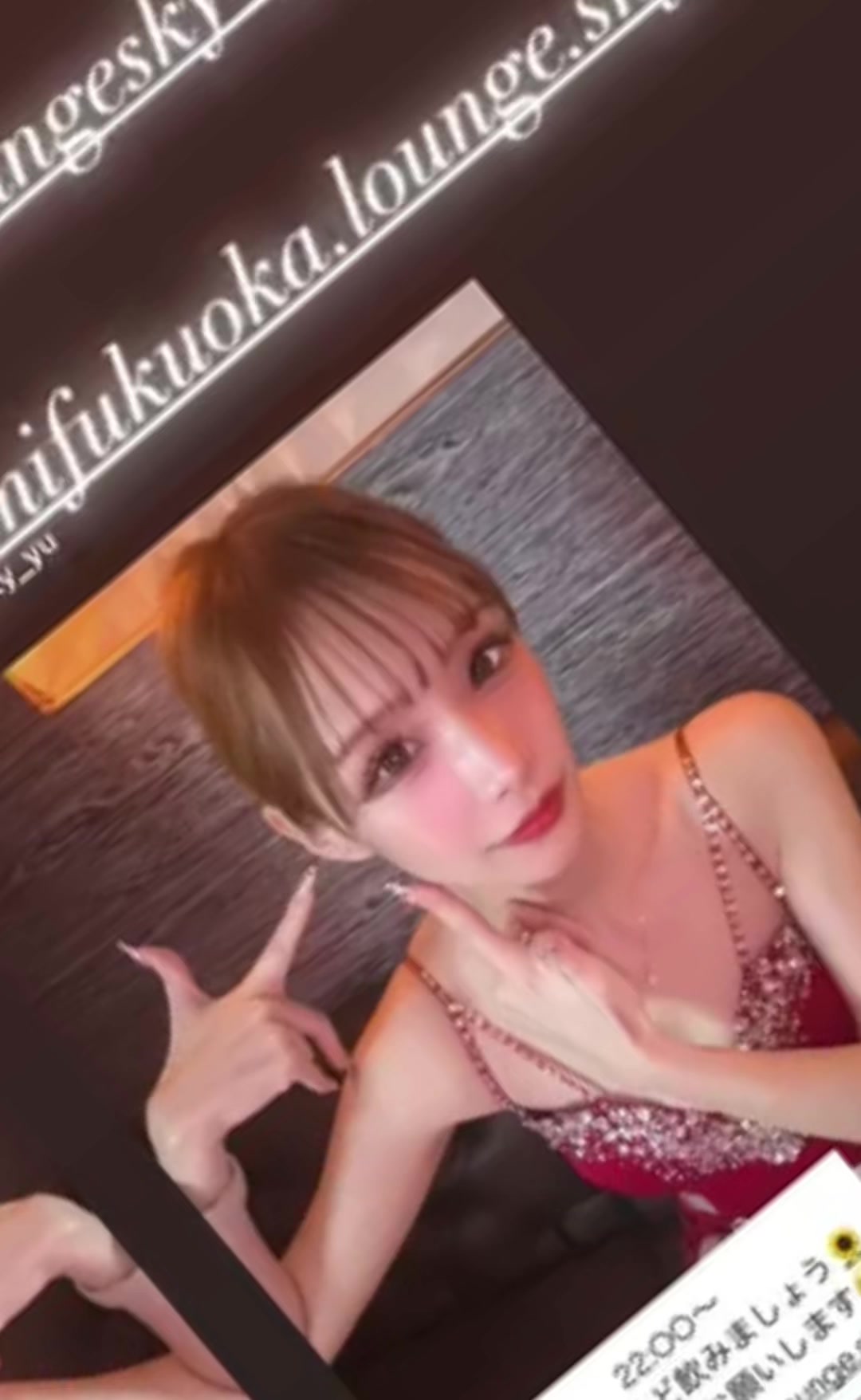 Lounge SKY ホットニュース 157600