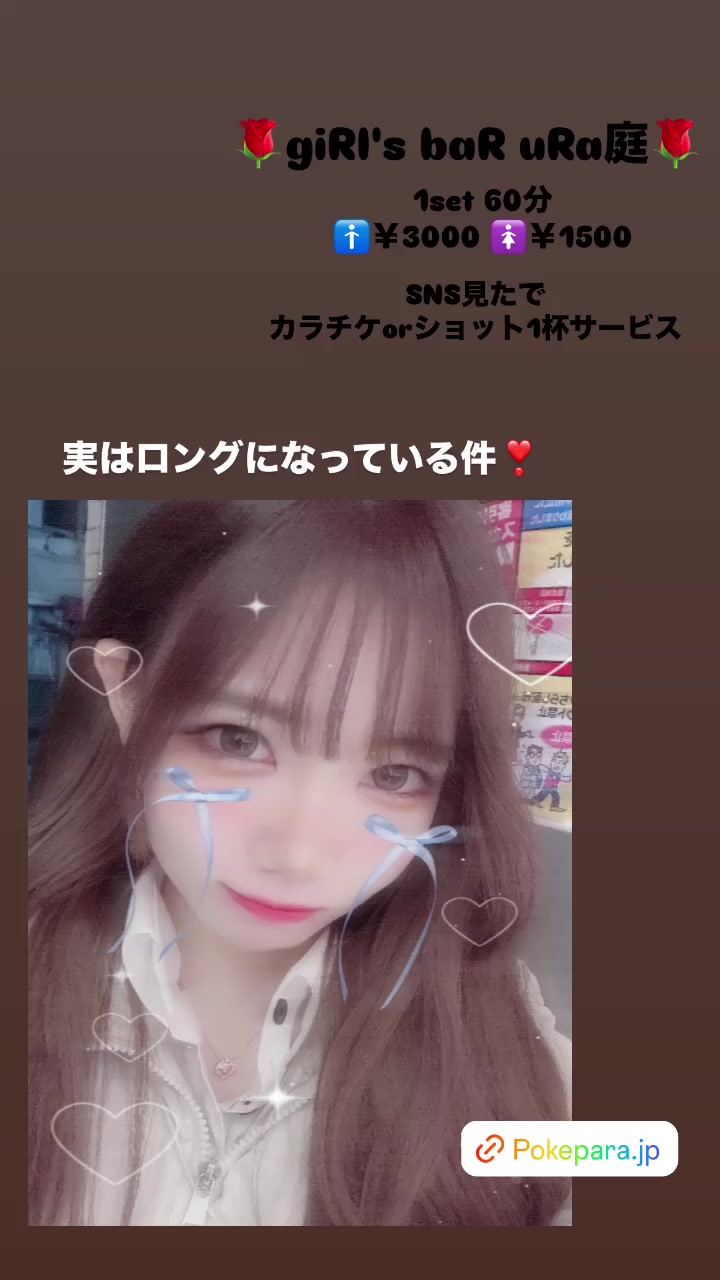 giRl's baR uRa庭 ホットニュース 157777