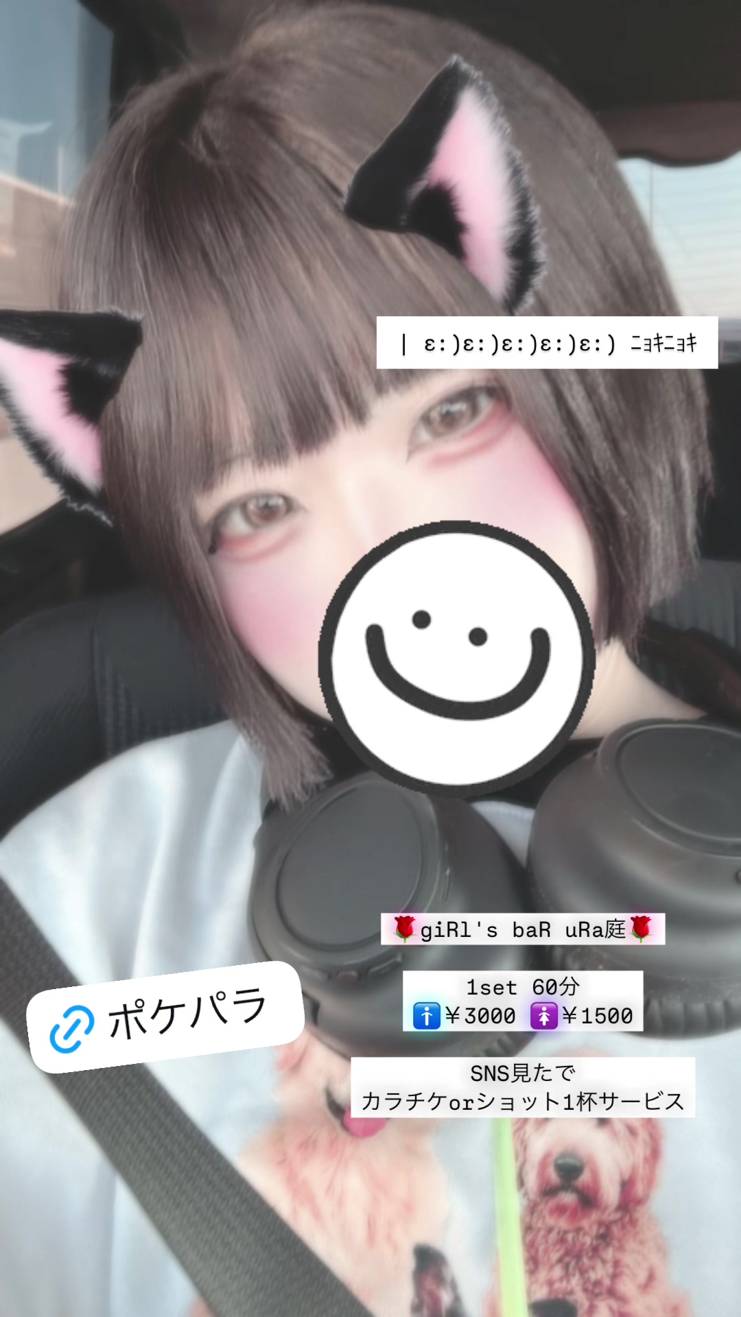 giRl's baR uRa庭 ホットニュース 157778