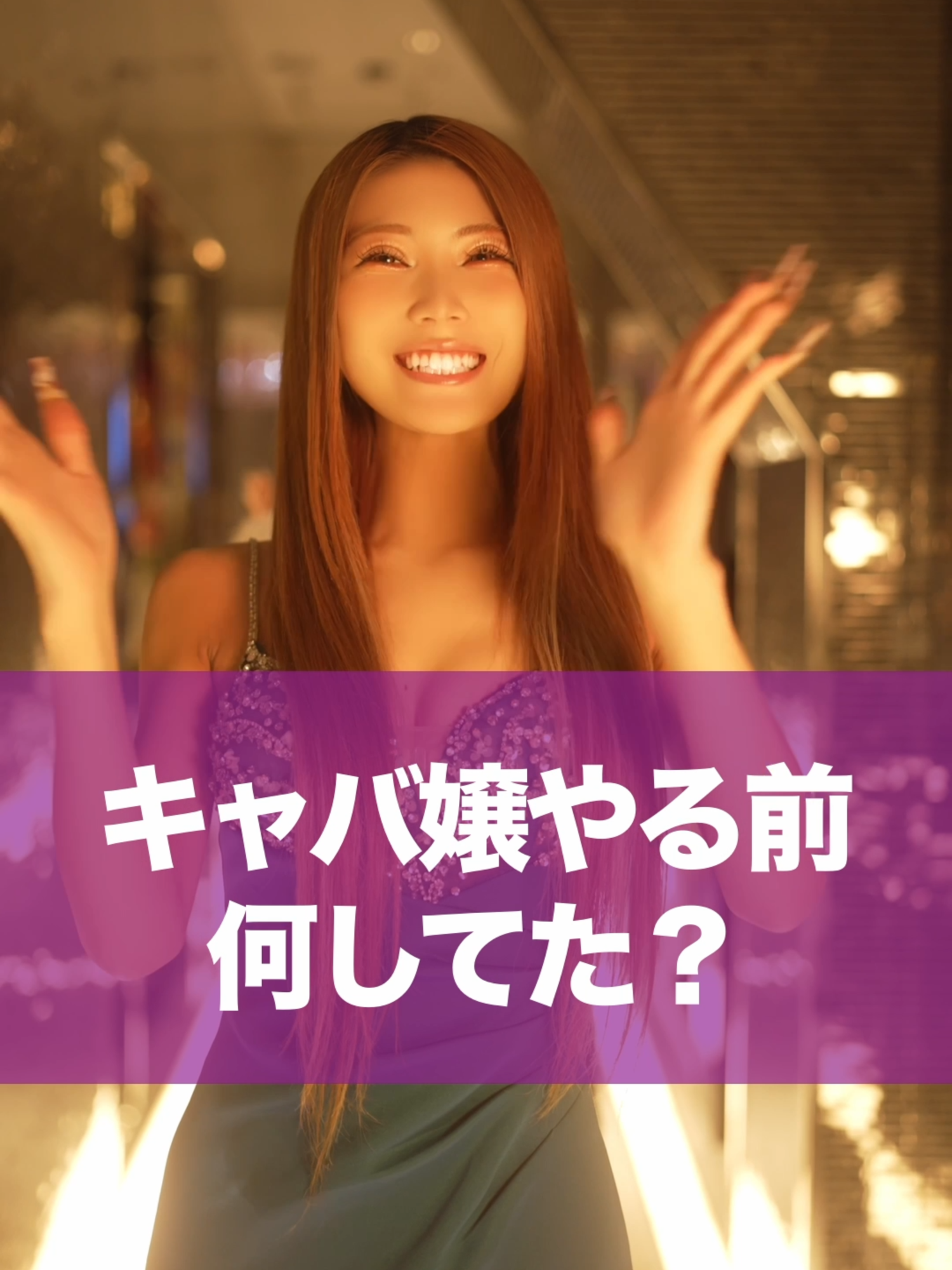 Reign ホットニュース 157884