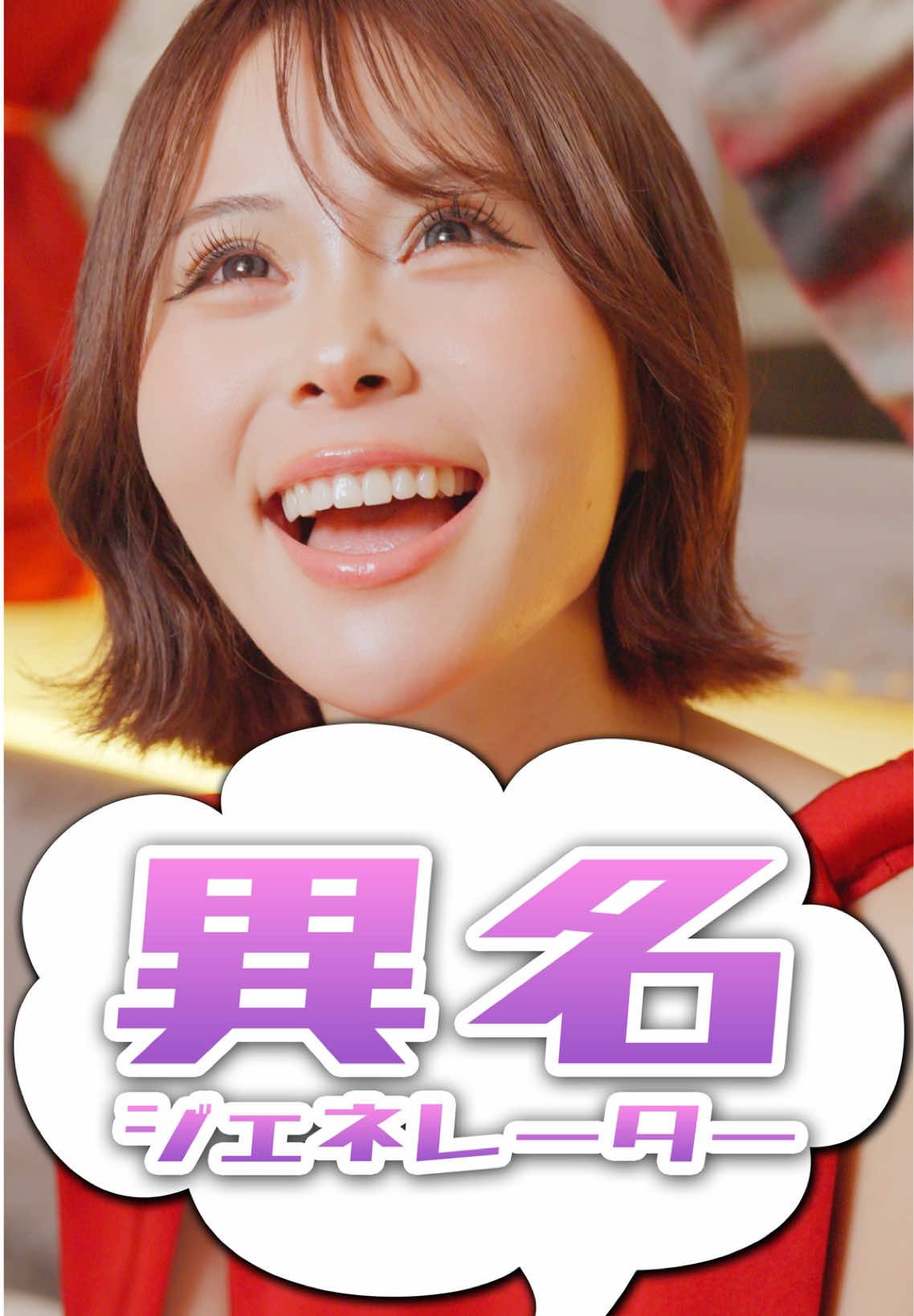 FOURTY FIVE ホットニュース 157904