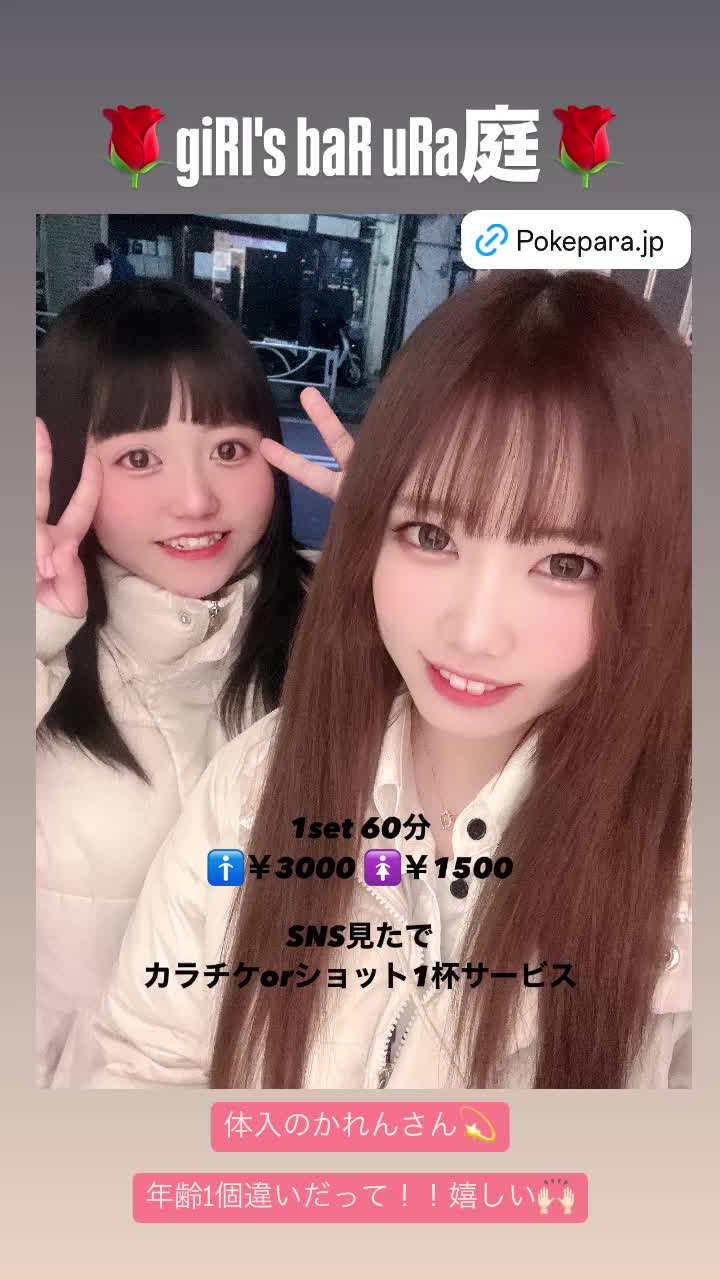 giRl's baR uRa庭 ホットニュース 157949