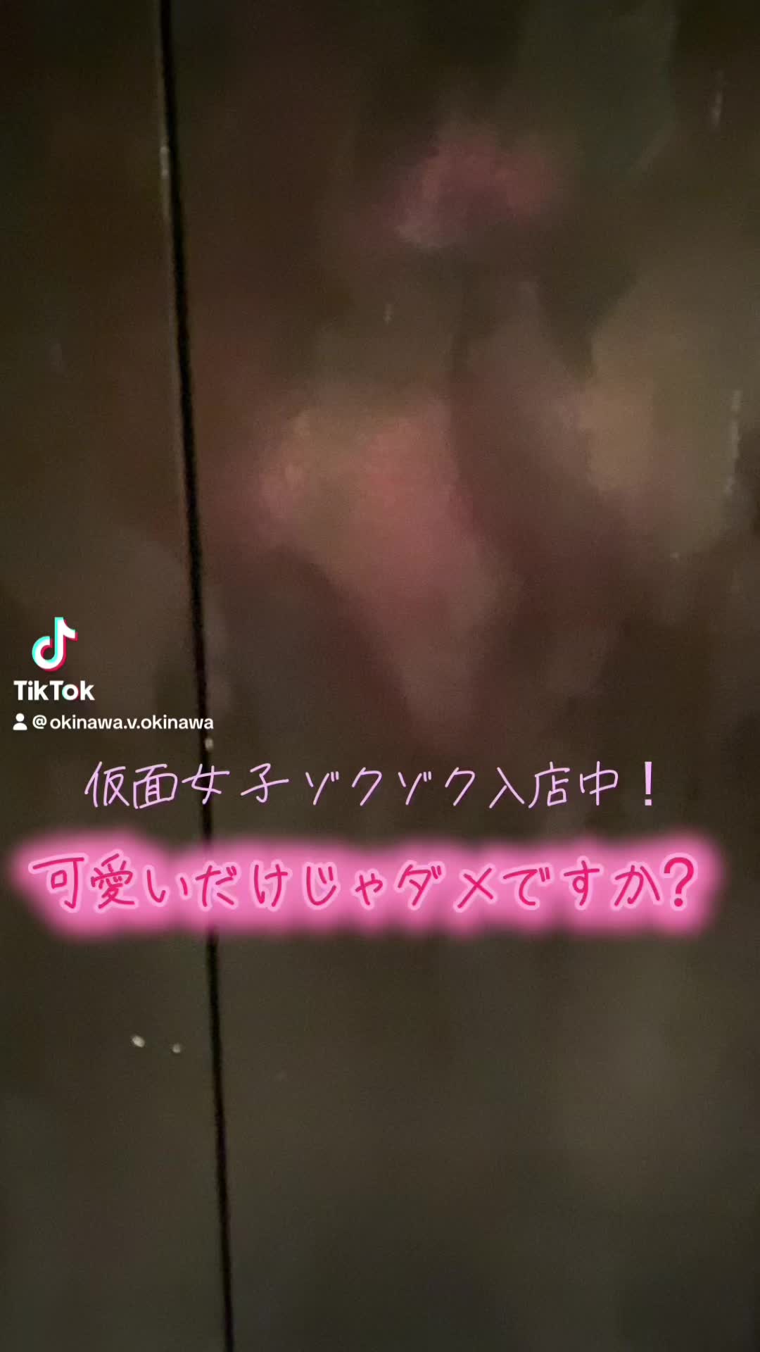 V OKINAWA ホットニュース 157970