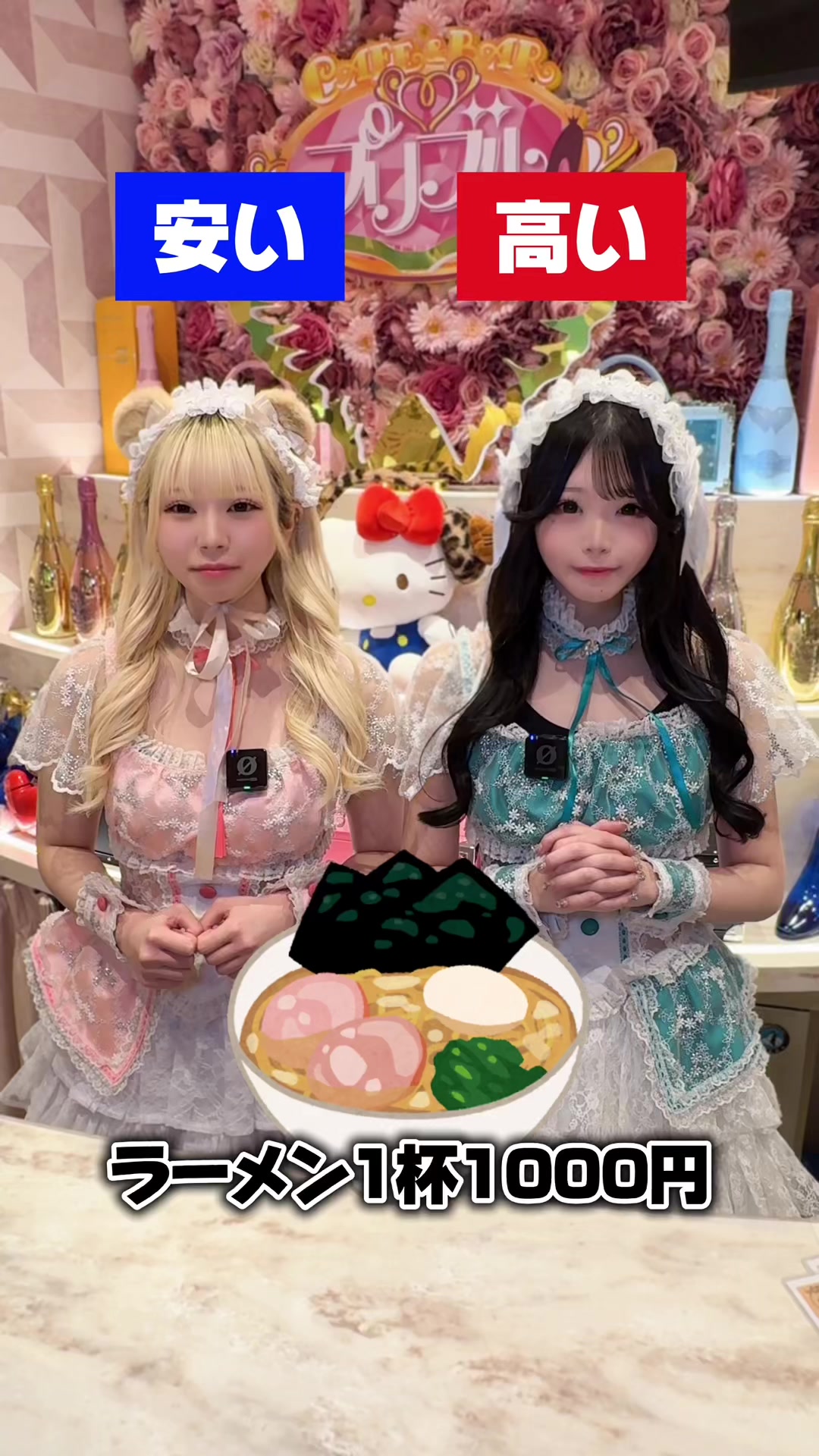 Cafe&Bar コンカフェランド ホットニュース 158027