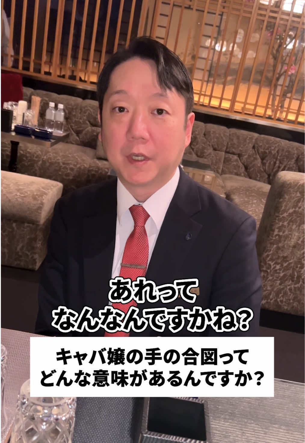 Club 蓮 錦糸町 ホットニュース 158206