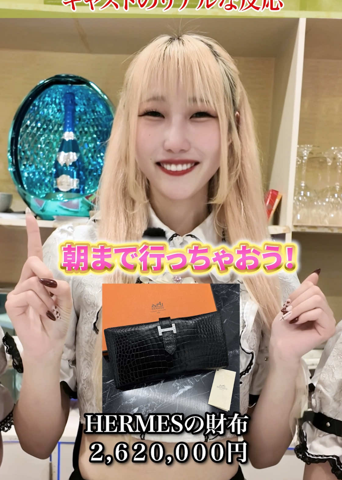 Cafe＆Bar Doll's Cafe ホットニュース 158223