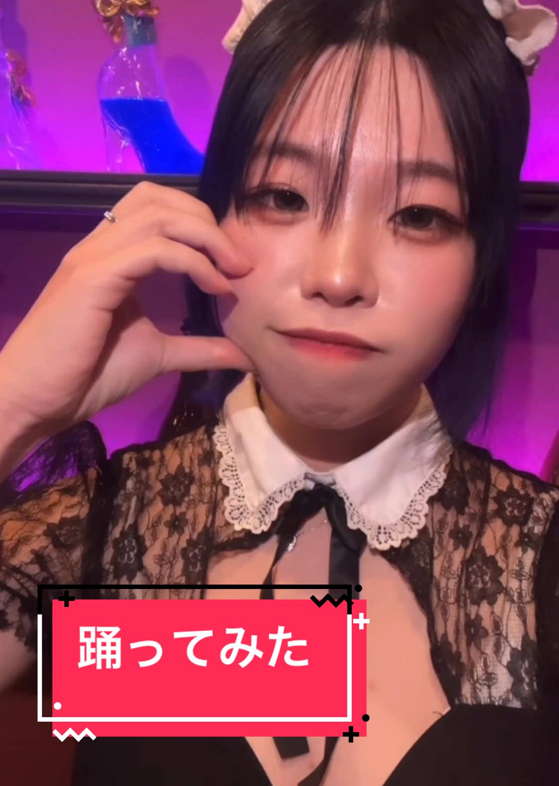 Cafe&Bar Lip Cream ホットニュース 158228