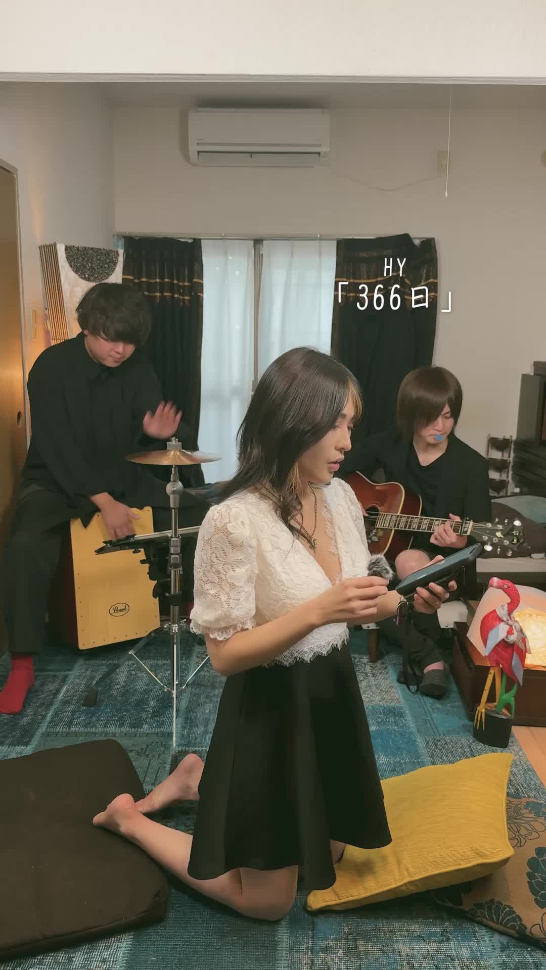 ■一軒家で歌うシリーズ：HY 366/HY #366#HY##一軒家 #バンド