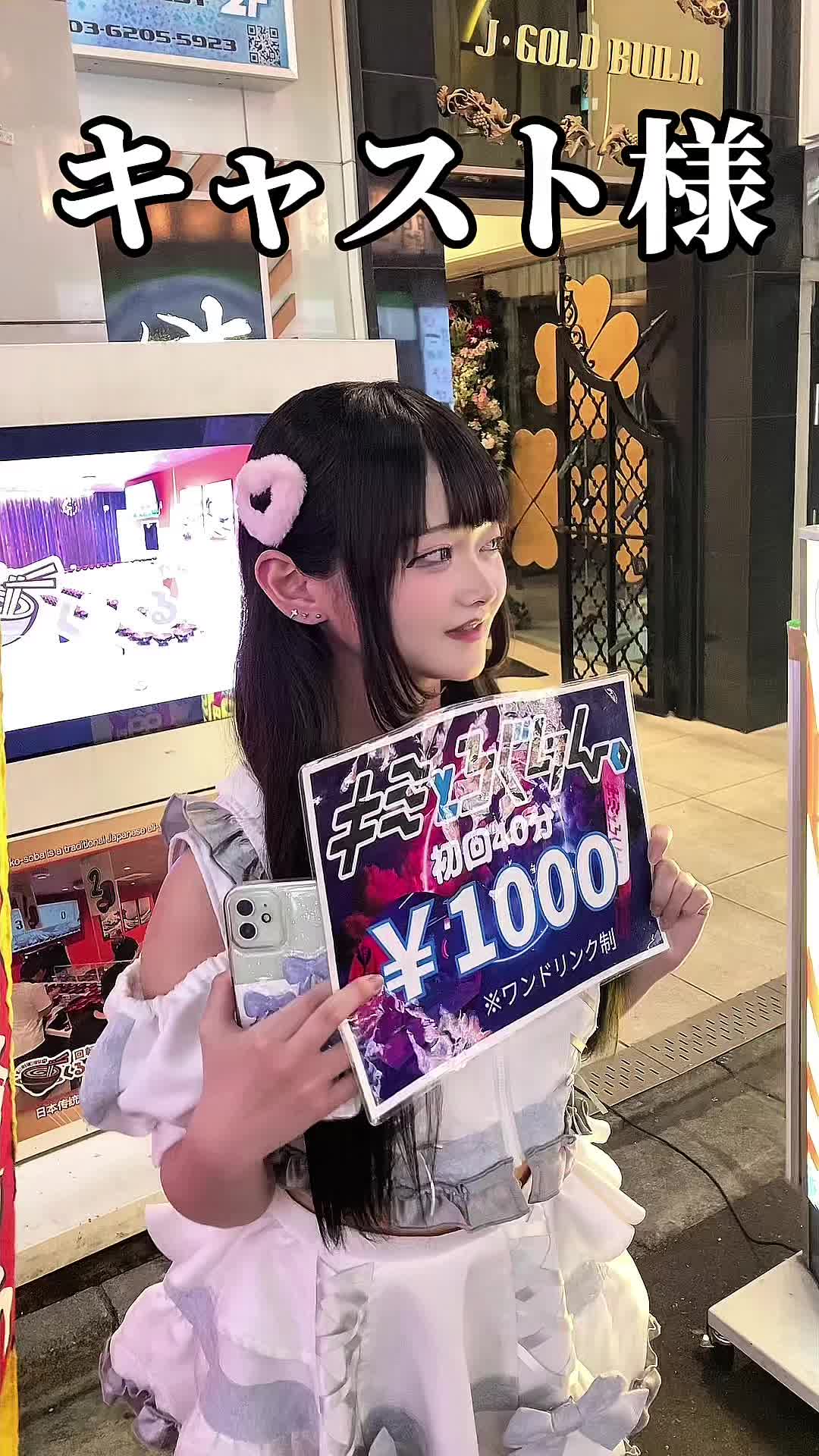 キミとろぐいん。 ホットニュース 158514