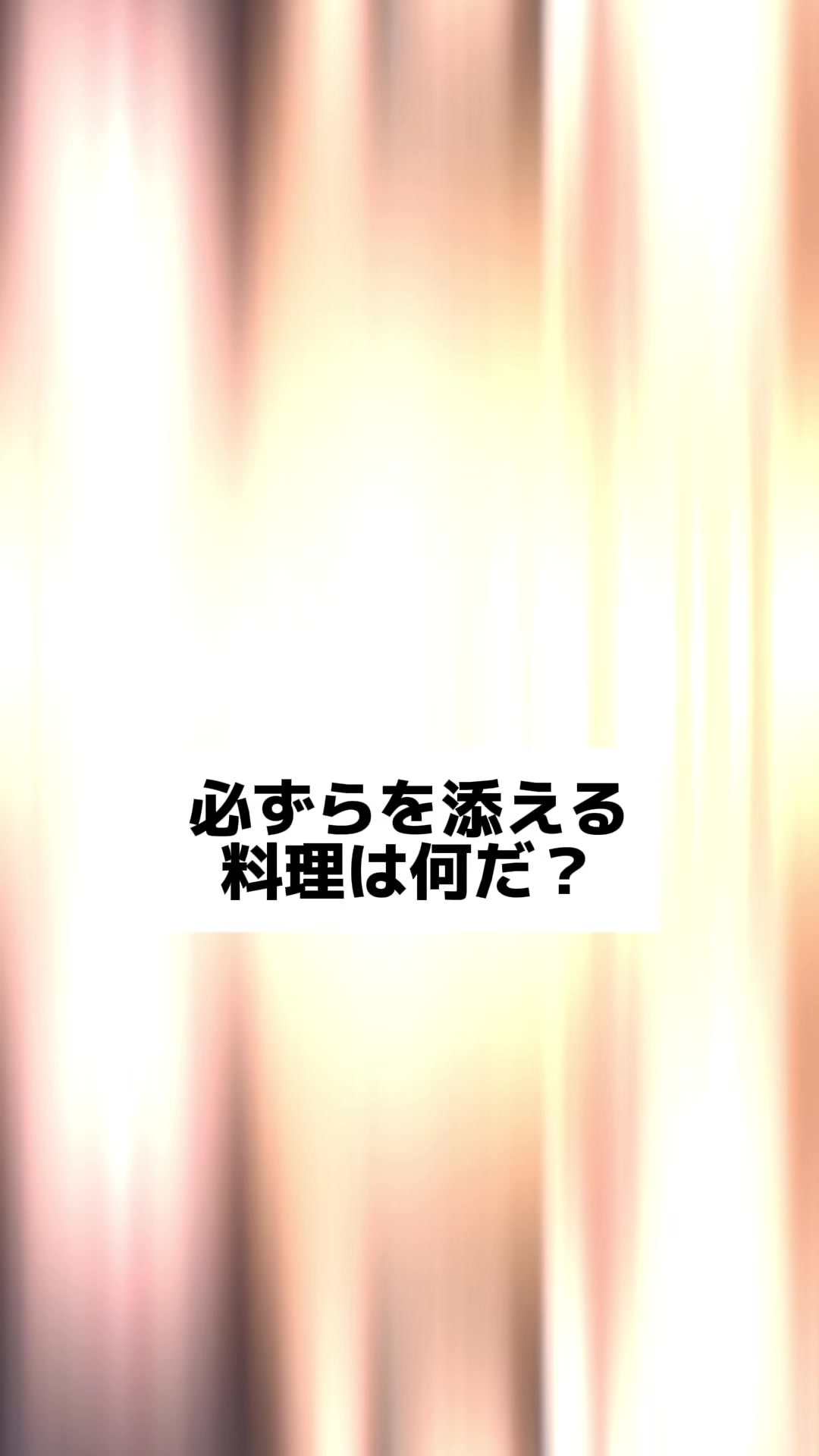 EPISODE ホットニュース 158528