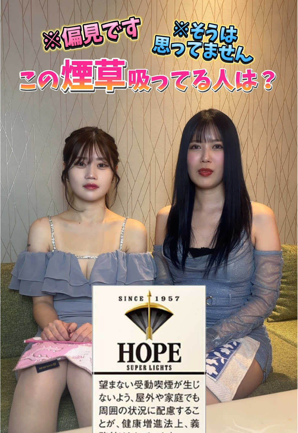 CLUB LUVION ホットニュース 158534