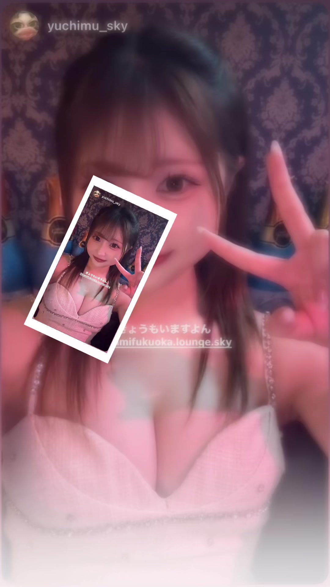 Lounge SKY ホットニュース 158615