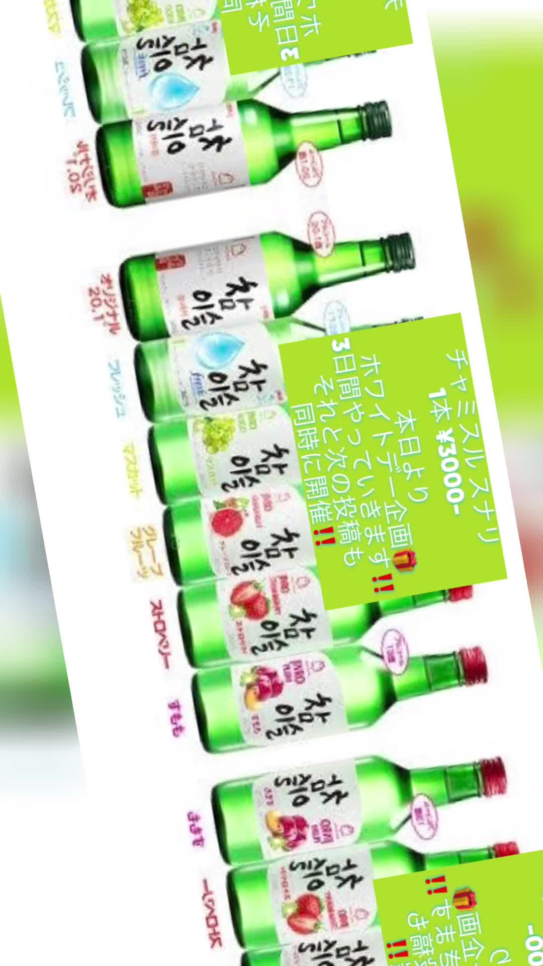 M's ホットニュース 158694