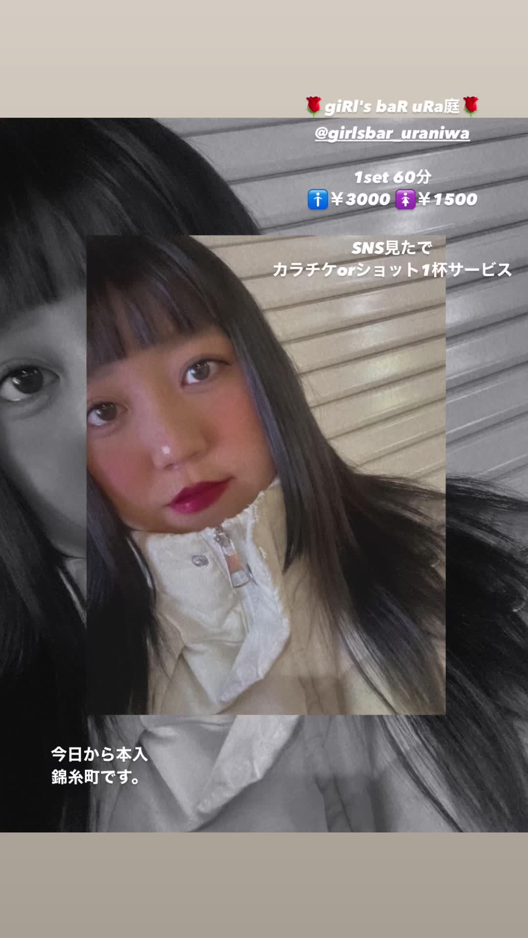 giRl's baR uRa庭 ホットニュース 158723