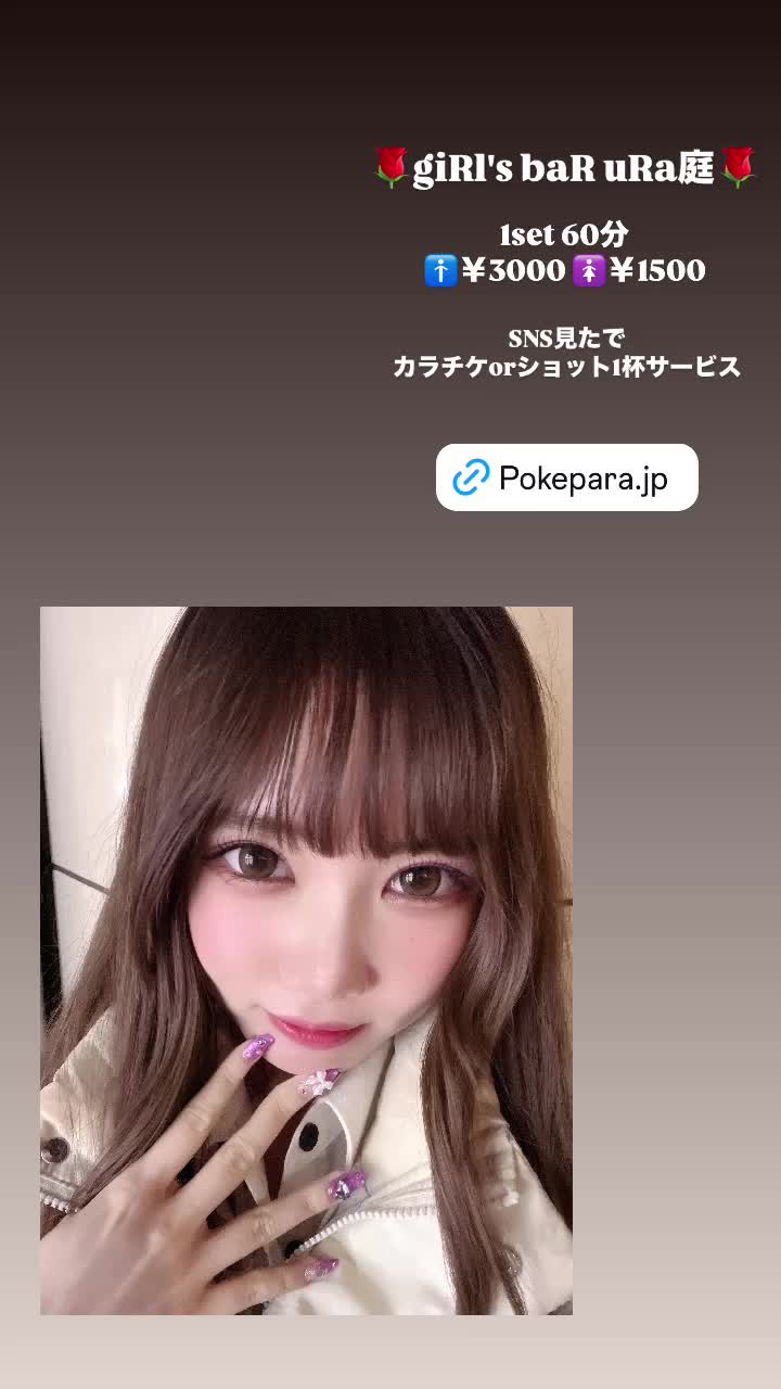 giRl's baR uRa庭 ホットニュース 158724