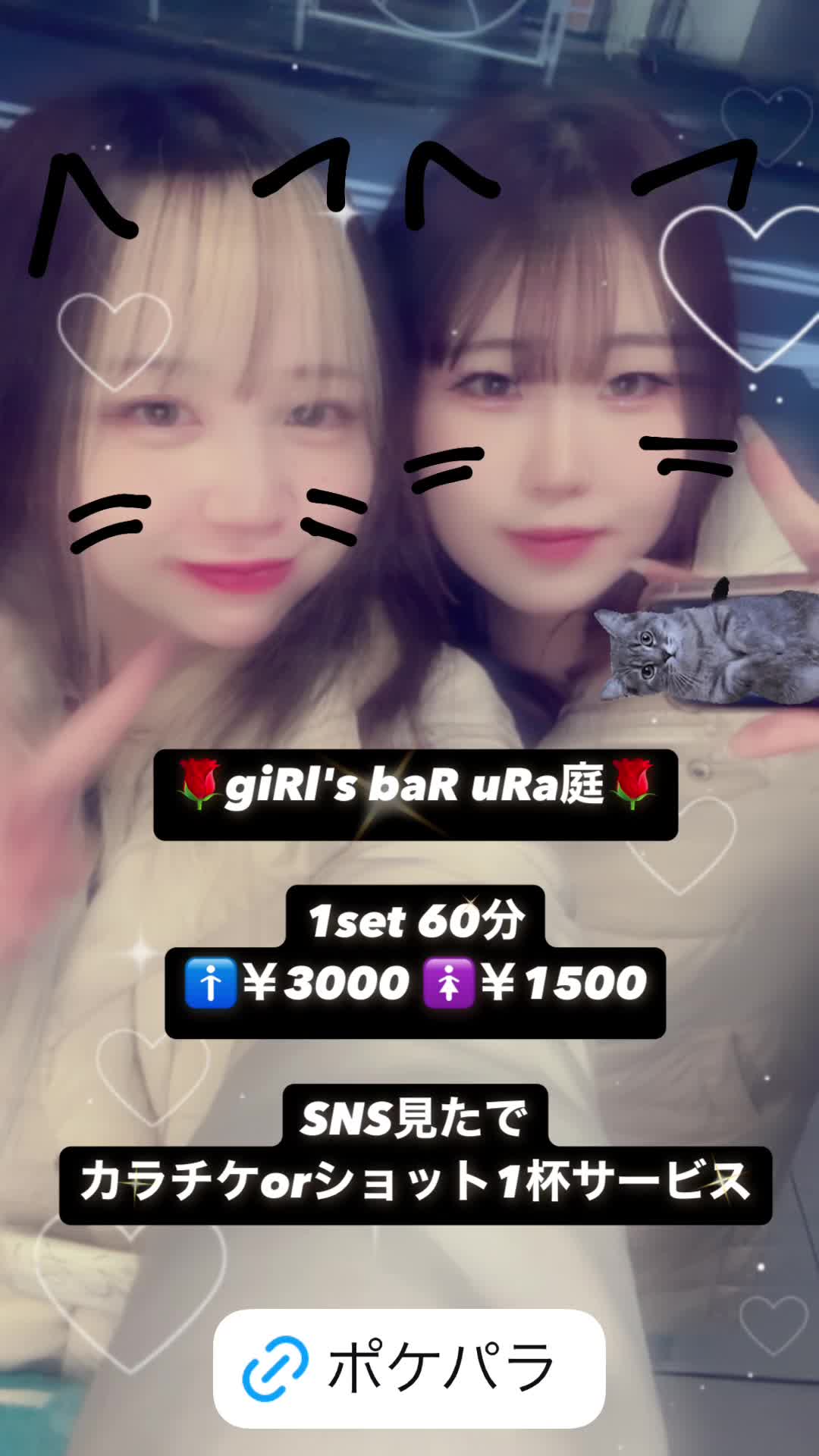 giRl's baR uRa庭 ホットニュース 158727