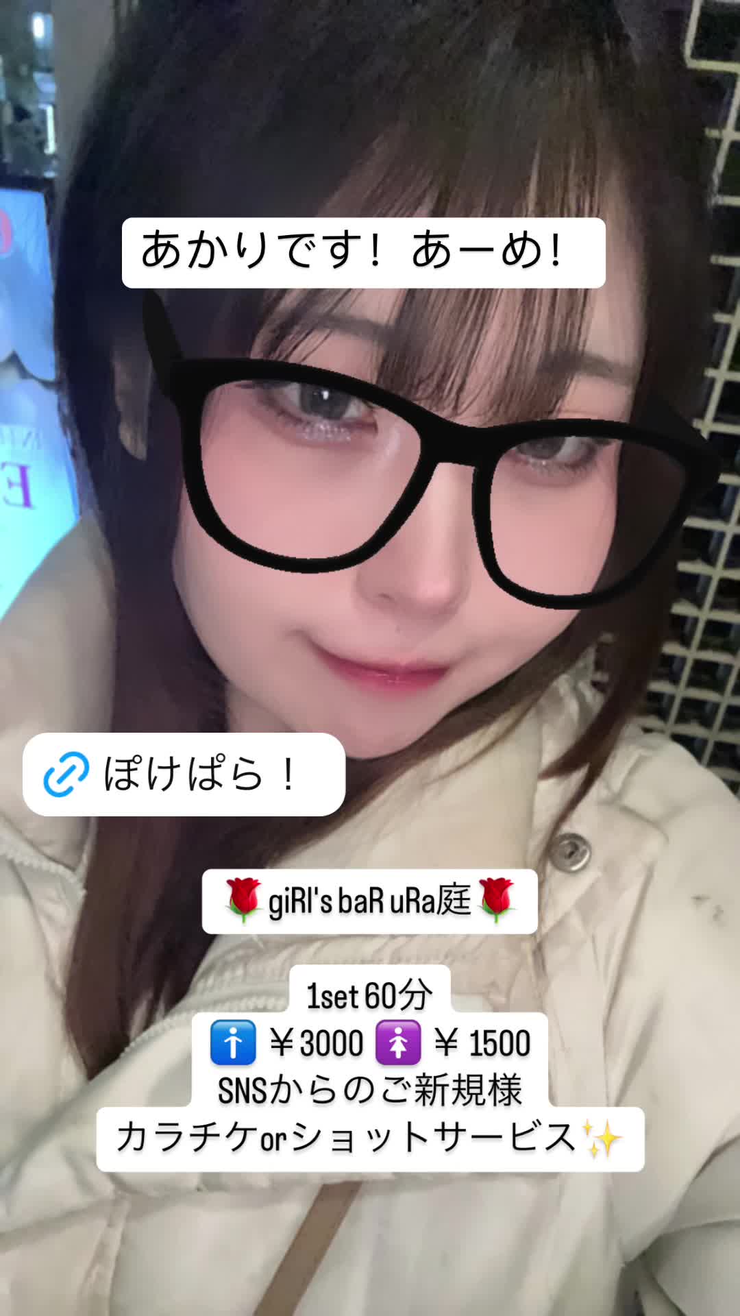 giRl's baR uRa庭 ホットニュース 158729