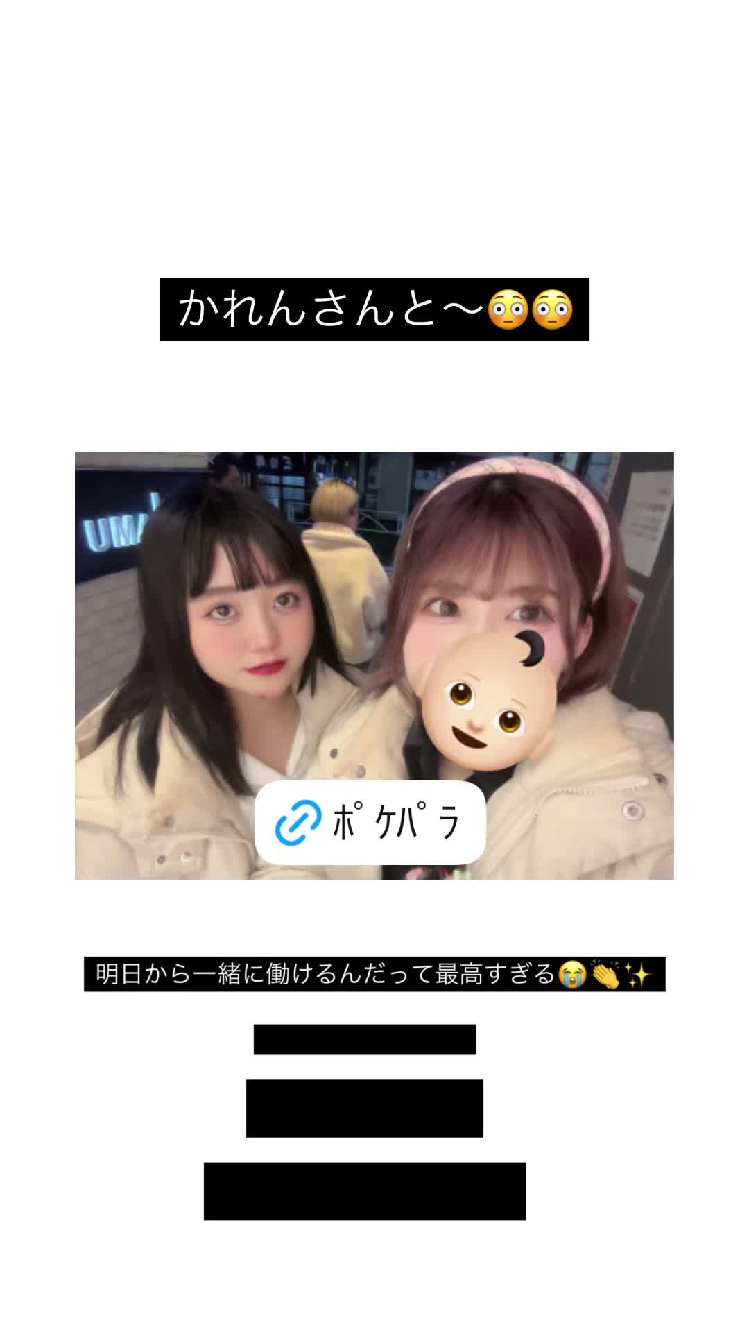 giRl's baR uRa庭 ホットニュース 158730