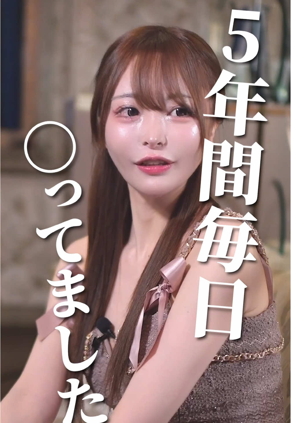 DEAREST ホットニュース 158820