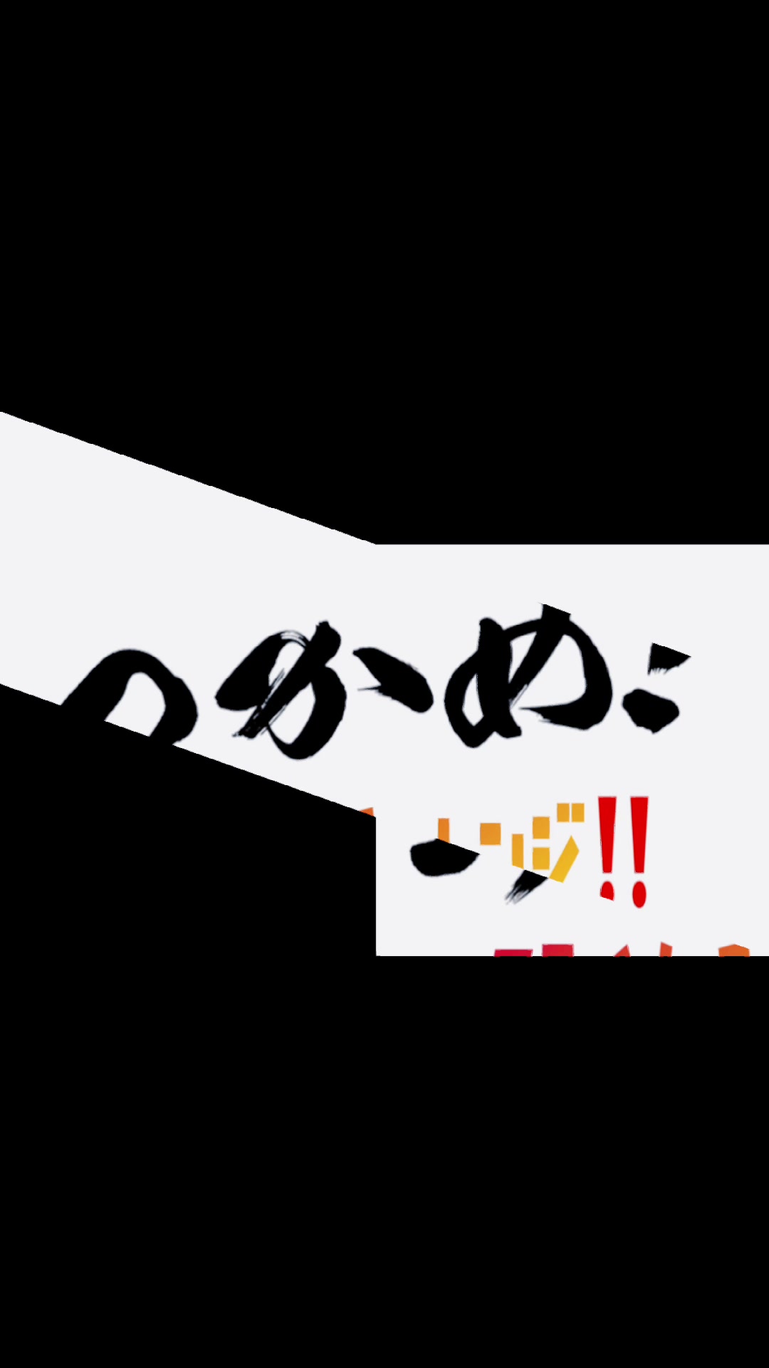 M's ホットニュース 159020