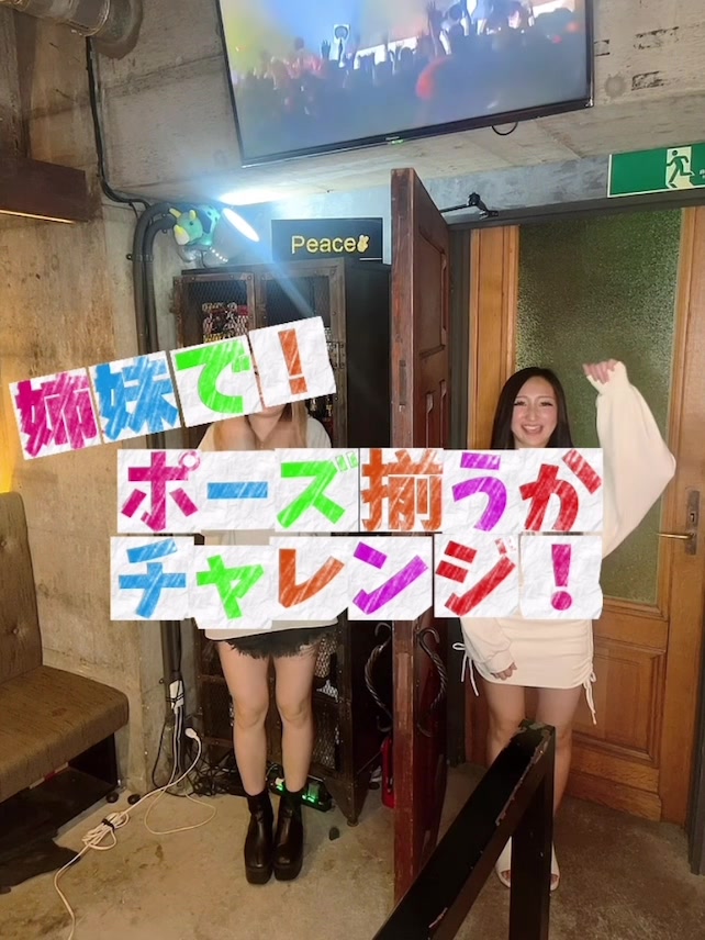 Peace ホットニュース 159050