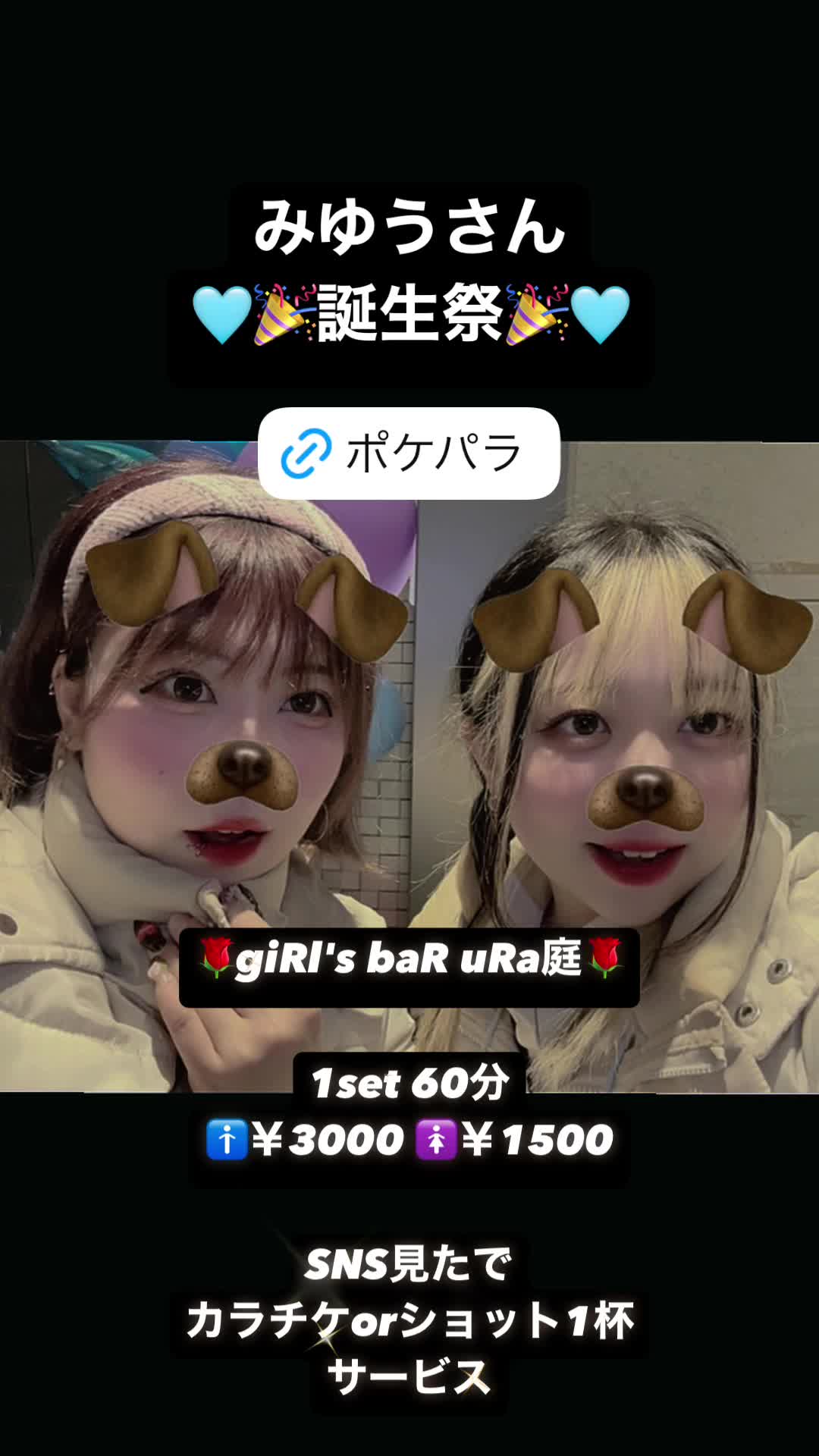 giRl's baR uRa庭 ホットニュース 159058