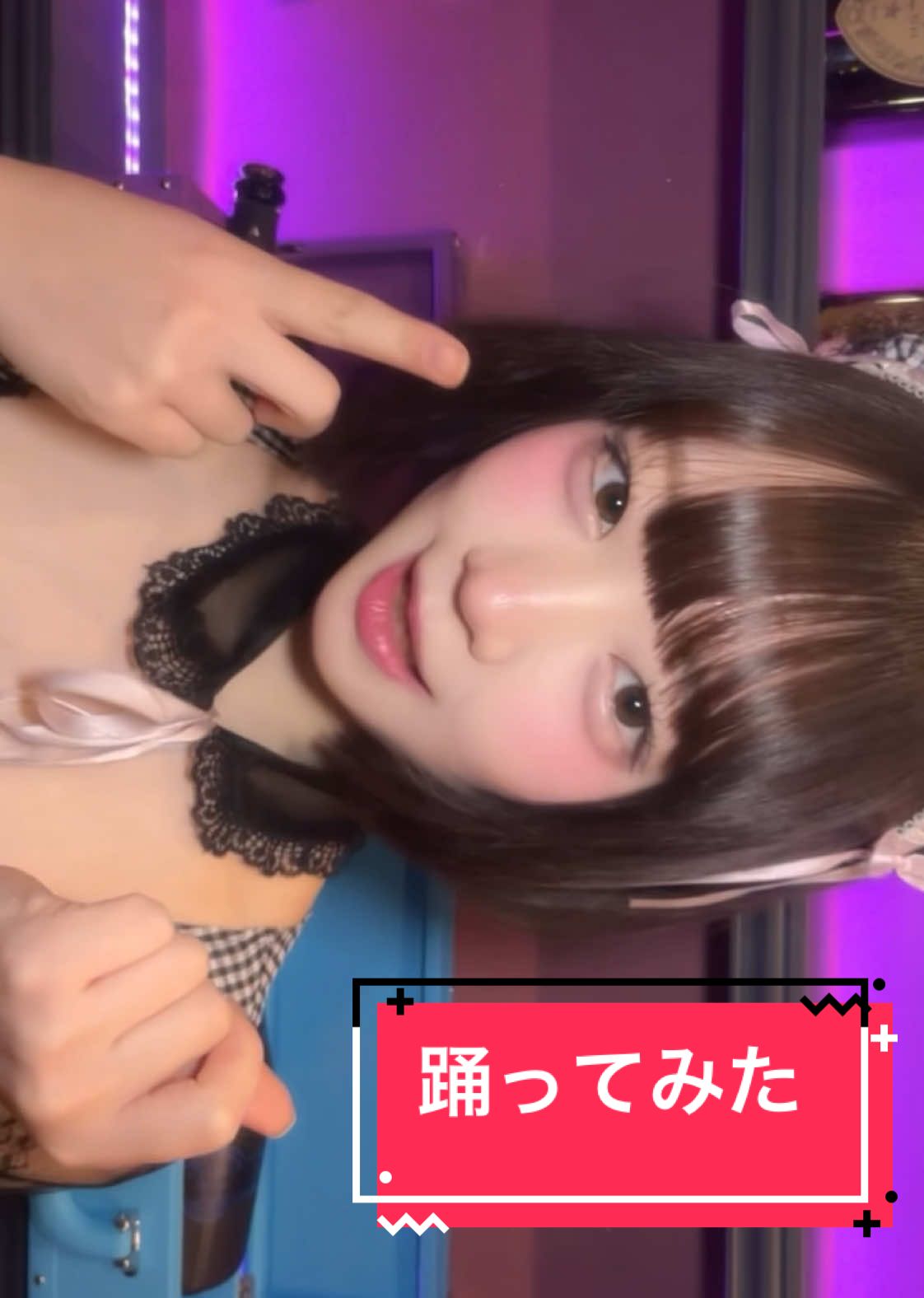 Cafe&Bar Lip Cream ホットニュース 159439