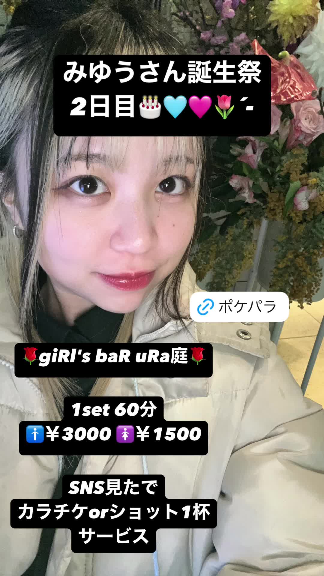 giRl's baR uRa庭 ホットニュース 159442