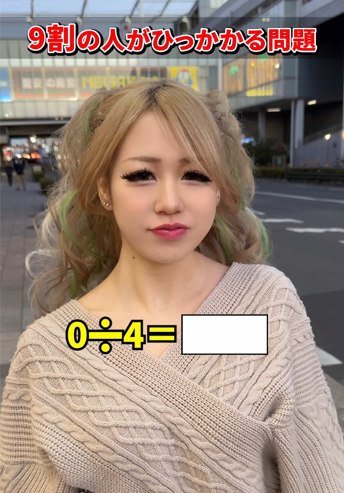 HOMME TOKAI ホットニュース 159530