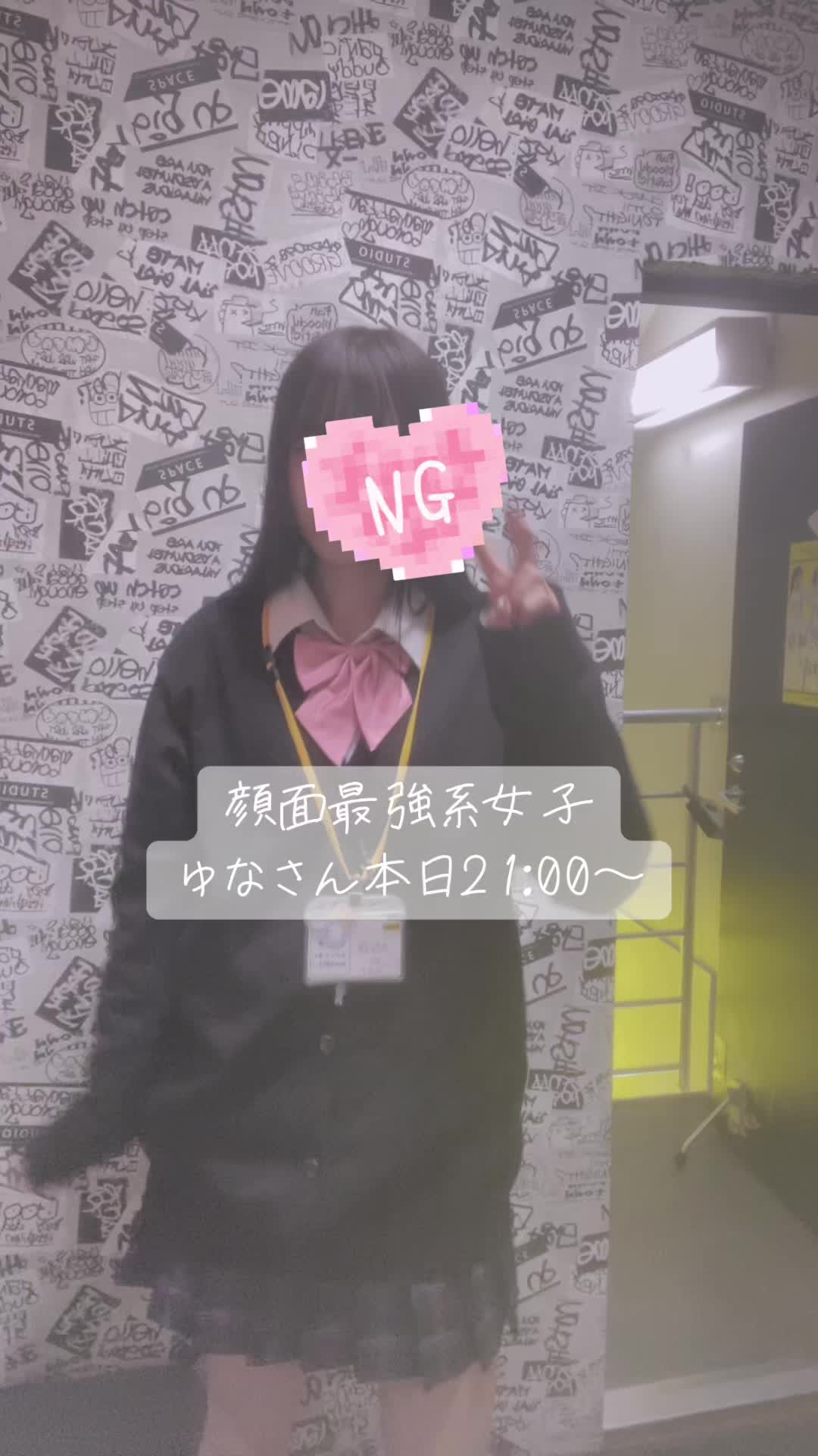 3年B組 ホットニュース 159549