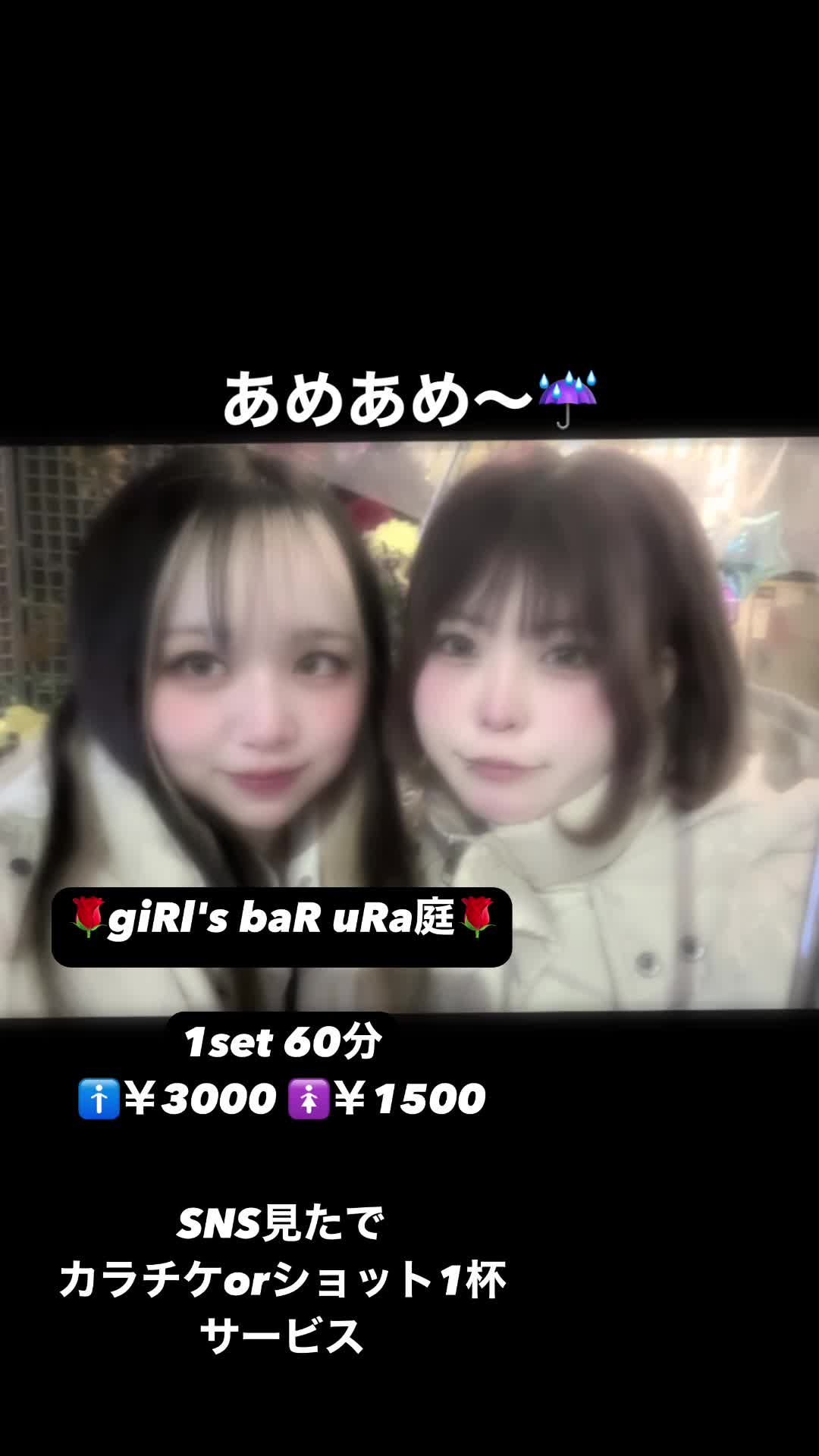 giRl's baR uRa庭 ホットニュース 159552