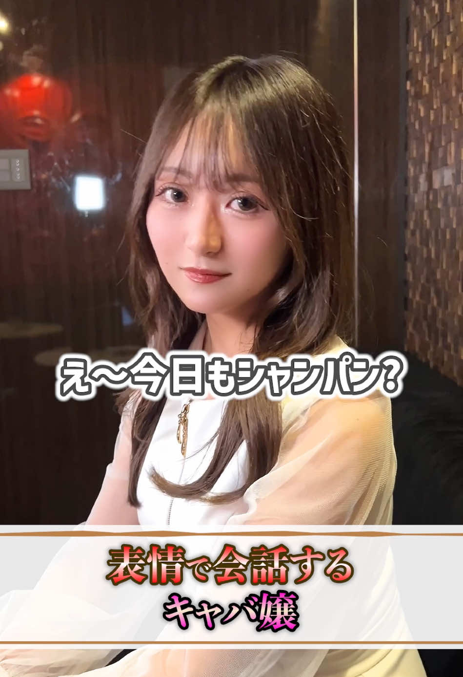 Club Putri ホットニュース 159738