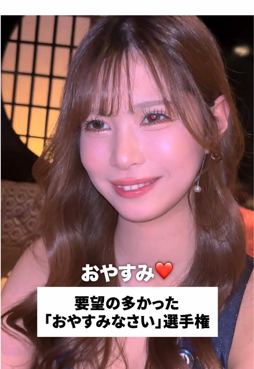 Club 蓮 錦糸町 ホットニュース 159801