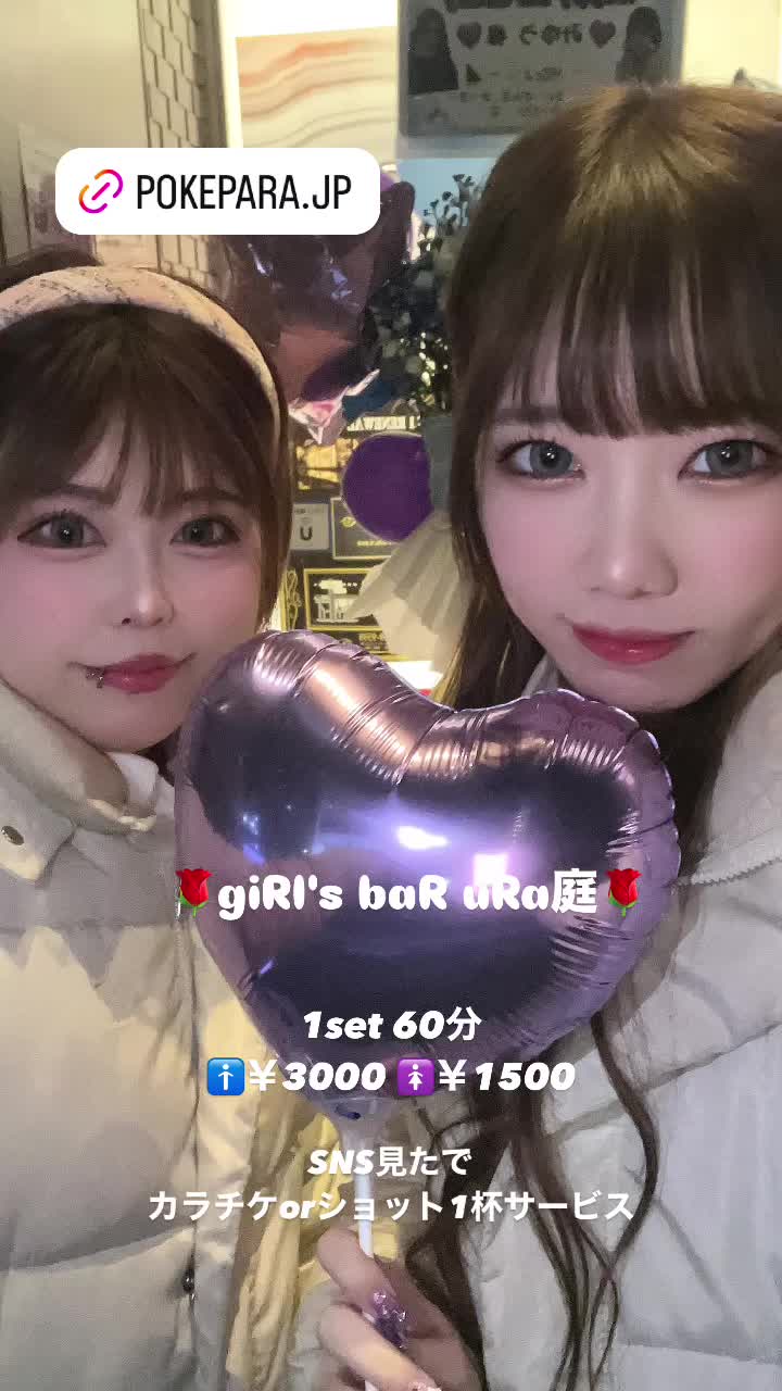 giRl's baR uRa庭 ホットニュース 159819