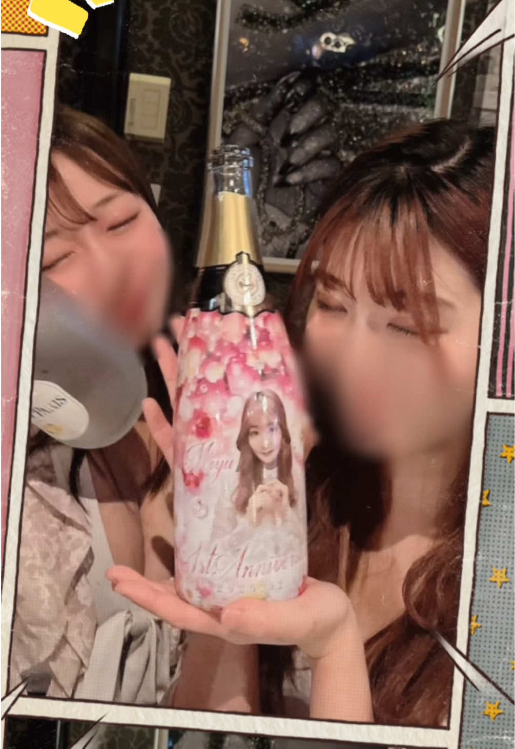 Bar ORION ホットニュース 159829