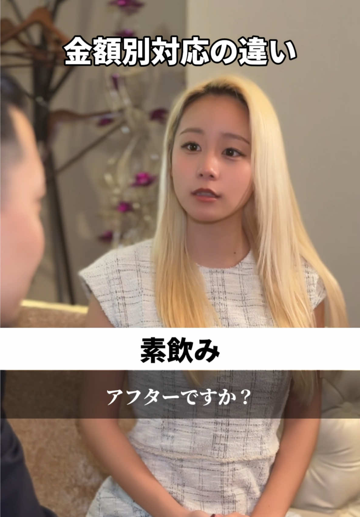 THE LOUNGE ホットニュース 159862