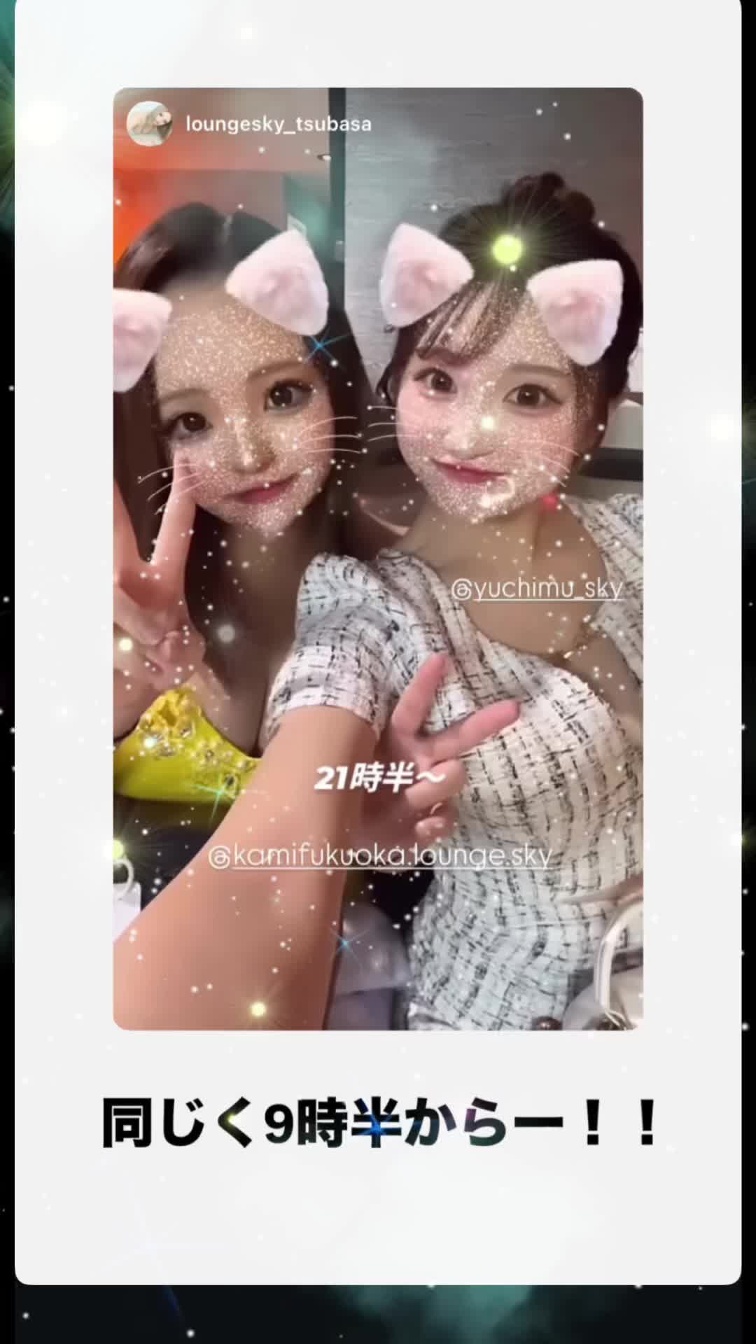 Lounge SKY ホットニュース 160014