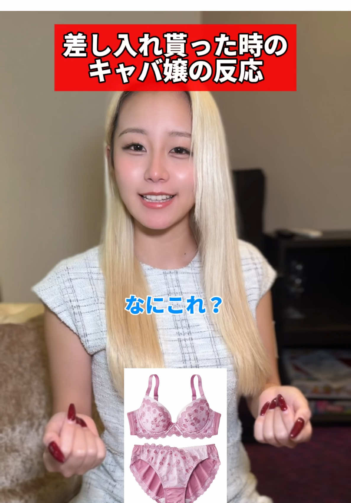 THE LOUNGE ホットニュース 160023