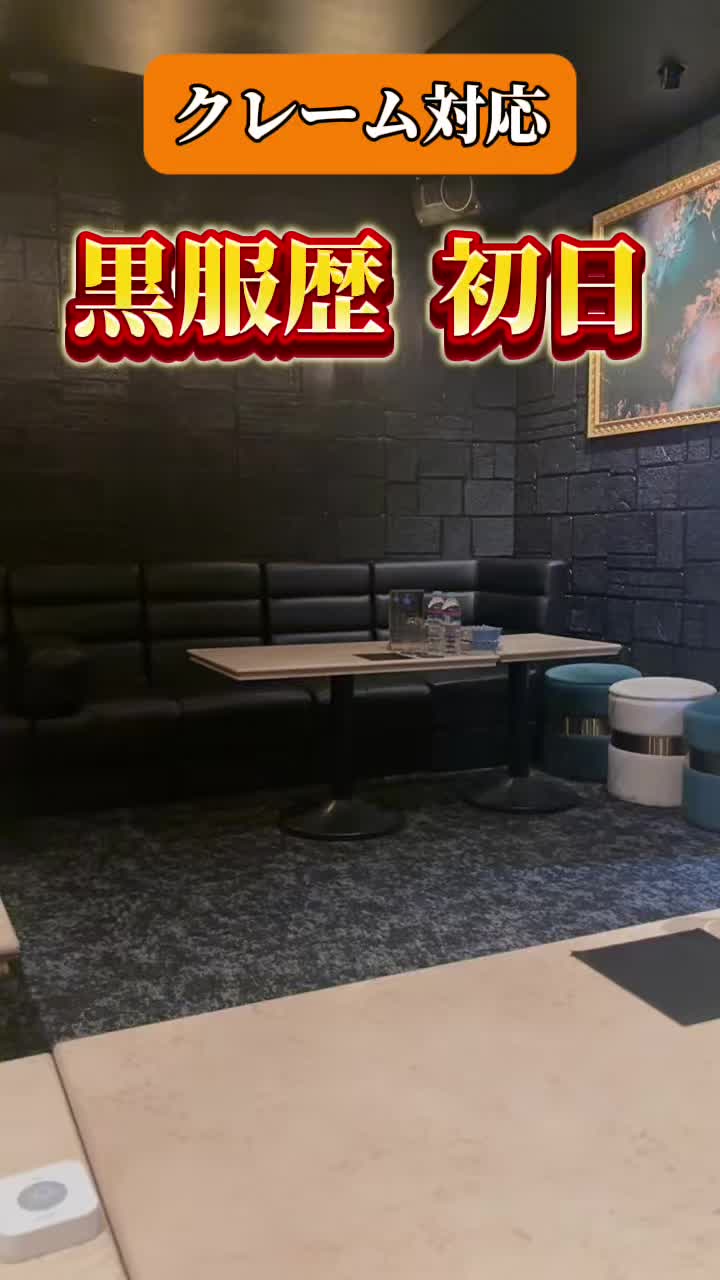 V-niigata- ホットニュース 160030